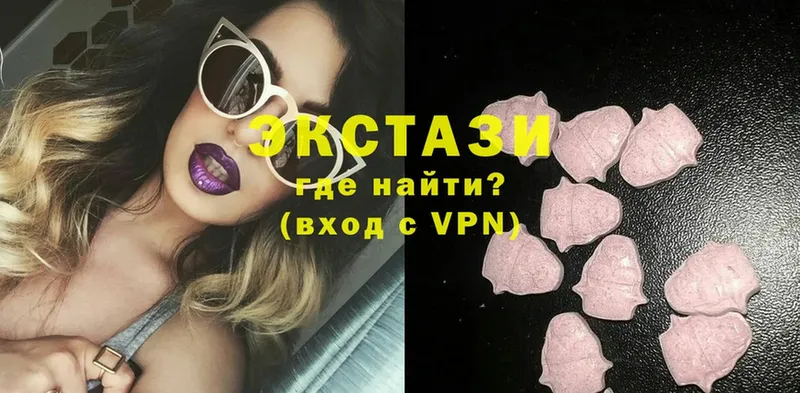 Экстази louis Vuitton  Алапаевск 