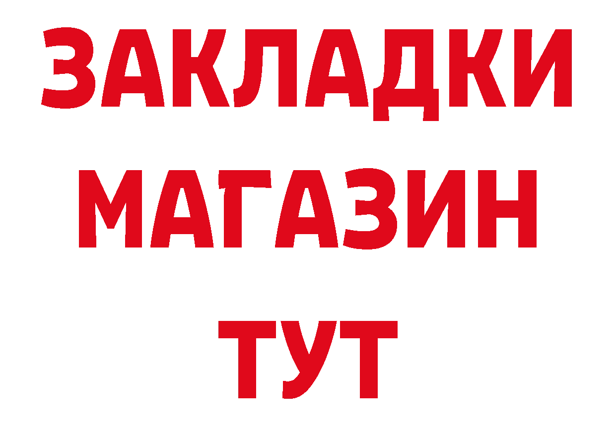 ГАШИШ hashish зеркало это МЕГА Алапаевск